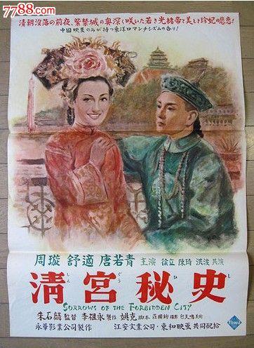 制作假的计算机等级考试证书